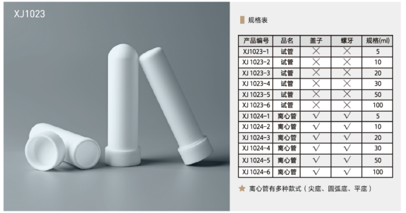 松桑检测仪器(图3)